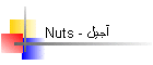 Nuts - آجیل