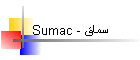 Sumac - سماق