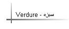 Verdure - سبزه