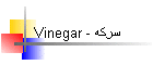 Vinegar - سرکه